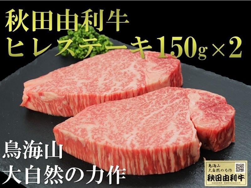 7月29日開催 JAタウン「肉の日限定セール」
