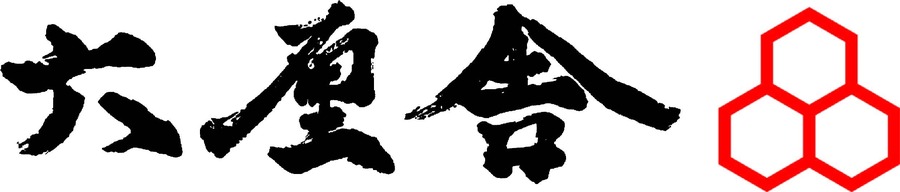 パワフル旨辛フェアin「東京ラーメンストリート」東京煮干し らーめん玉・そらのいろ NIPPON・塩らーめん専門 ひるがお・とんこつらーめん 俺式 純・六厘舎・味噌麺処 花道庵・家系ラーメン 革新家TOKYO・東京駅 斑鳩（8/9-9/5）