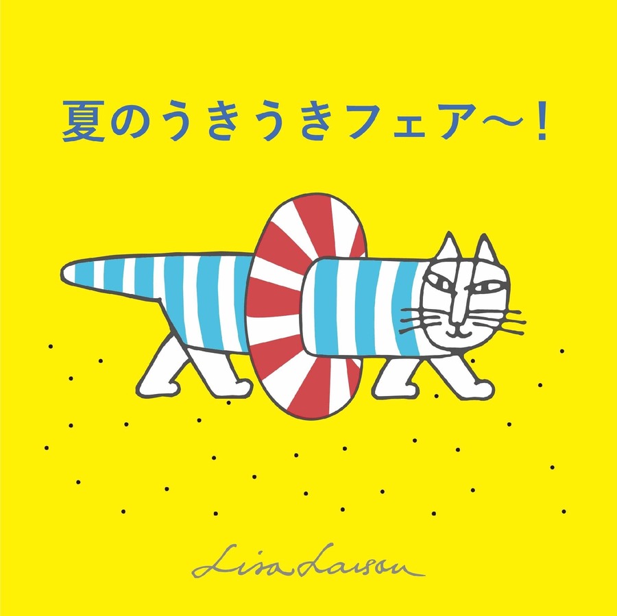 代官山「TONKACHI,6」で夏のてぬぐいフェア開催中　オンラインショップは8/18まで