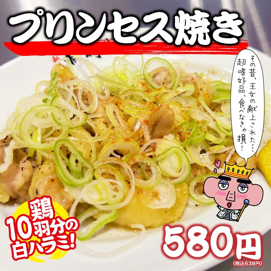 7月30日オープン！「新時代 仙台国分町店」　ドリンク全品が1杯94円（税別）8/2まで