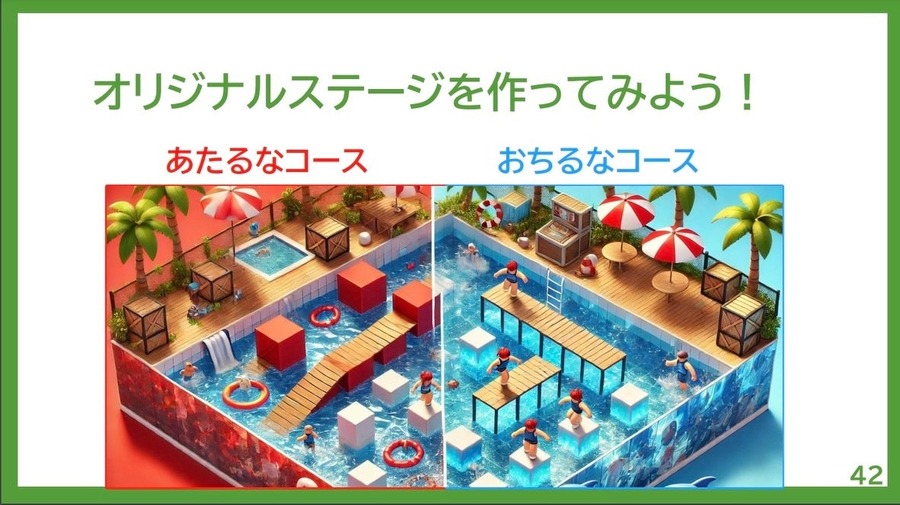 【定員数残りわずか！】3Dゲームプログラミング無料体験会