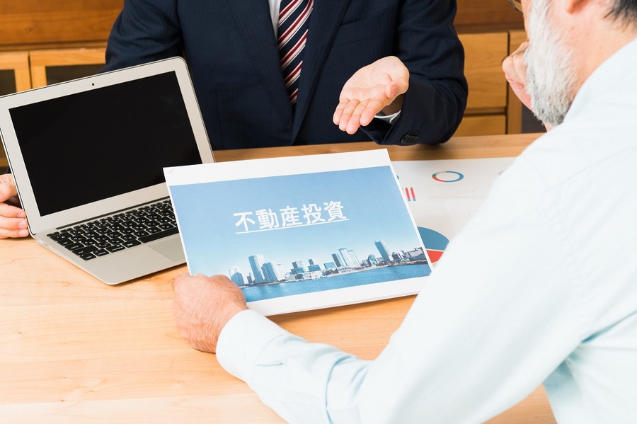 不動産業者が絶対に教えてくれない、「不動産投資」で稼がなければならない金額