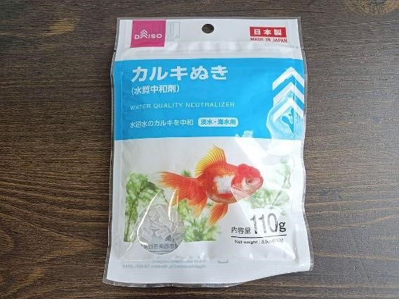 100均の「金魚飼育セット」　お祭りでとった金魚も少ない費用で住みやすく