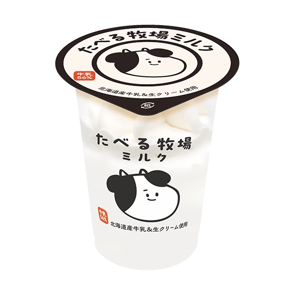 ファミリーマート「夏のアイスセール」開催！対象商品2個買うと30円引き（7/30～8/12）
