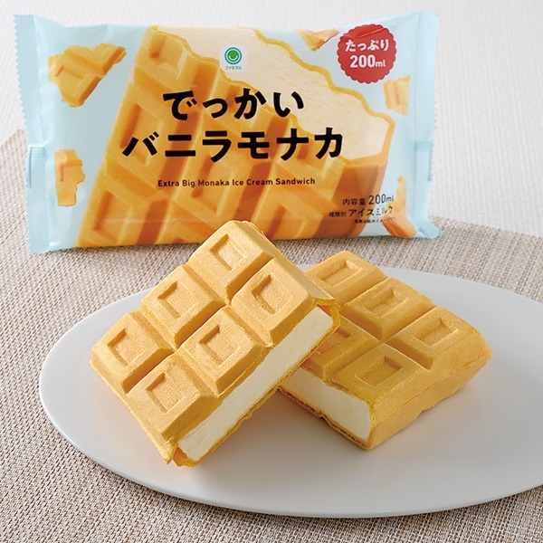 ファミリーマート「夏のアイスセール」開催！対象商品2個買うと30円引き（7/30～8/12）