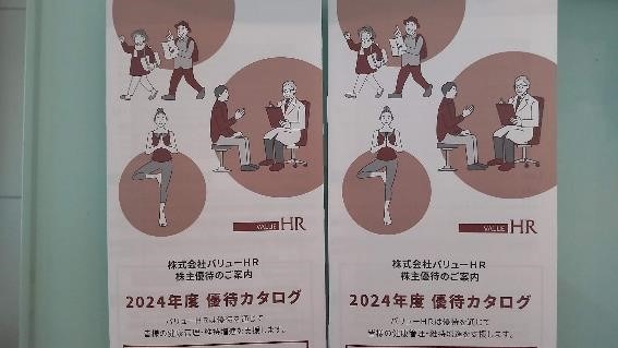 毎月1日は丸亀製麺「釜揚げうどんの日」開催！優待族はこの方法でも「無料うどん」が食べられると推測 …