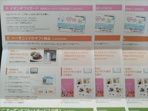 毎月1日は丸亀製麺「釜揚げうどんの日」開催！優待族はこの方法でも「無料うどん」が食べられると推測 …
