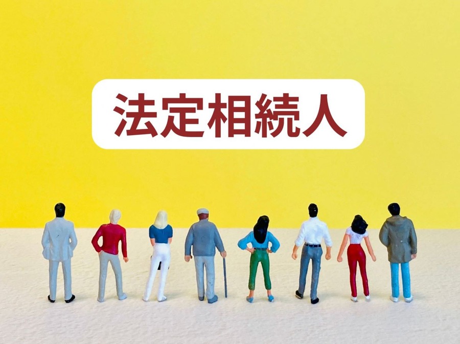 仲が良い家庭ほど危ない？相続で揉めやすい環境・条件とは　対策もご紹介します
