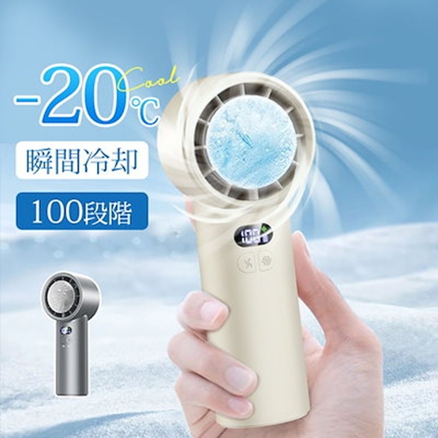 Qoo10が発表！2024年夏の人気携帯扇風機ランキングTOP5