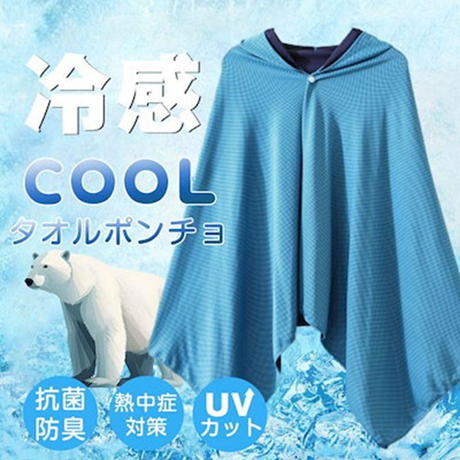 Qoo10が発表！2024年夏の人気携帯扇風機ランキングTOP5