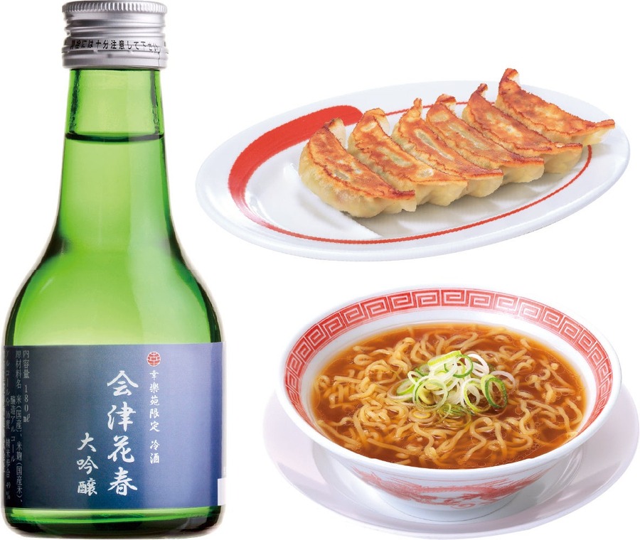 【幸楽苑】通常の2倍の量（麺3個）メガつけめん930円って絶対にお得！新メニュー解禁　大吟醸「会津花春」490円→330円（税込）