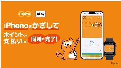 【三菱UFJカード】最大15%還元の対象店舗が増加！　アプリ・ポイントカードなどの併用でさらにお得に