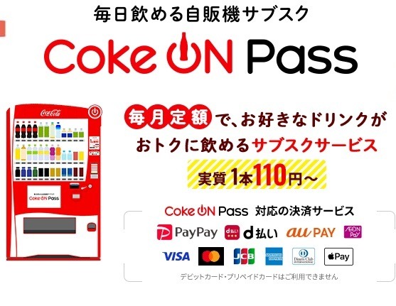 【三菱UFJカード】最大15%還元の対象店舗が増加！　アプリ・ポイントカードなどの併用でさらにお得に