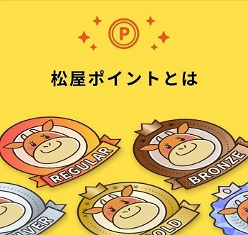 【三菱UFJカード】最大15%還元の対象店舗が増加！　アプリ・ポイントカードなどの併用でさらにお得に