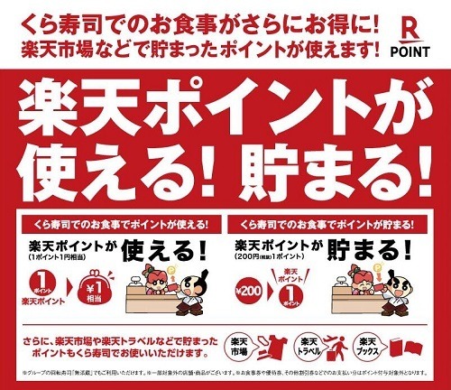 【三菱UFJカード】最大15%還元の対象店舗が増加！　アプリ・ポイントカードなどの併用でさらにお得に