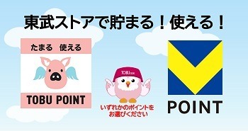 【三菱UFJカード】最大15%還元の対象店舗が増加！　アプリ・ポイントカードなどの併用でさらにお得に