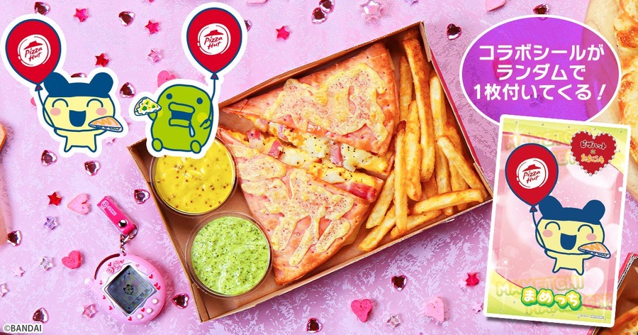 ピザハットとたまごっちがコラボ！期間限定商品全8種登場　9/1(日)まで