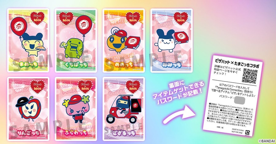 ピザハットとたまごっちがコラボ！期間限定商品全8種登場　9/1(日)まで