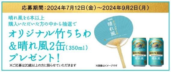 【ローソン】8月の「お試し引換券」対象商品・注目商品7月の節約効果は1万1752円！