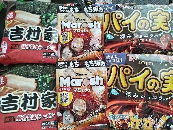 【ローソン】8月の「お試し引換券」対象商品・注目商品7月の節約効果は1万1752円！