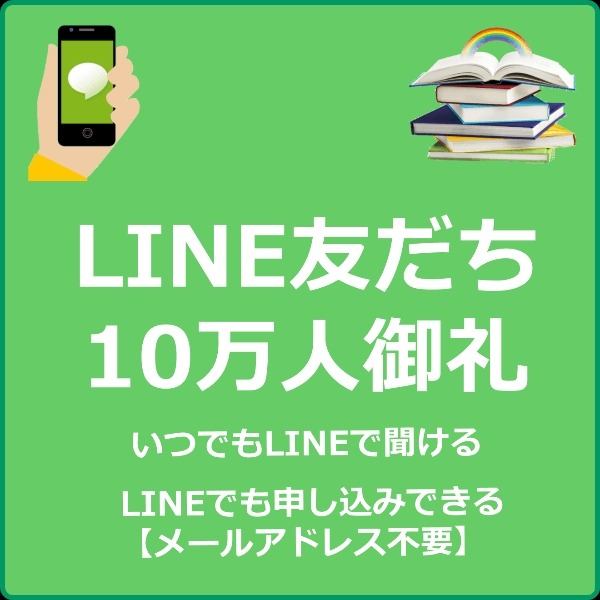 ブックスドリーム創業15周年記念！買取価格最大80%アップ