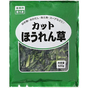 野菜価格（8月）大雨・猛暑の影響であの野菜が値上がり！ 代替野菜案とおすすめレシピ
