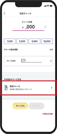AEON Payさえあれば誰でも参加できる「現金チャージリリース記念キャンペーン」　10%の還元率は15%までアップ可能！