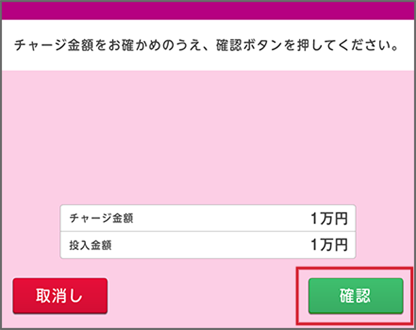 AEON Payさえあれば誰でも参加できる「現金チャージリリース記念キャンペーン」　10%の還元率は15%までアップ可能！