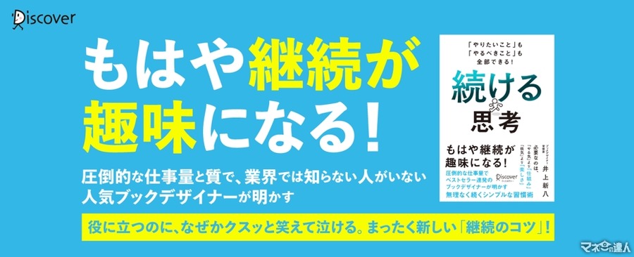 楽天ブックスで最大50％ポイント還元キャンペーン開催(8/11 9:59まで)