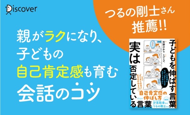 楽天ブックスで最大50％ポイント還元キャンペーン開催(8/11 9:59まで)