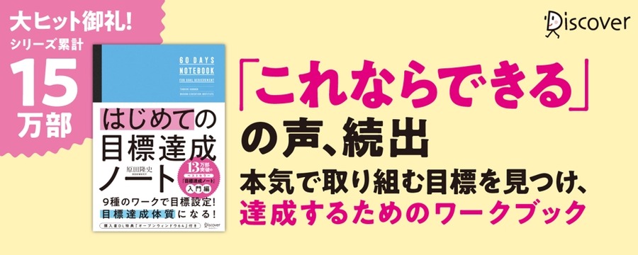 楽天ブックスで最大50％ポイント還元キャンペーン開催(8/11 9:59まで)