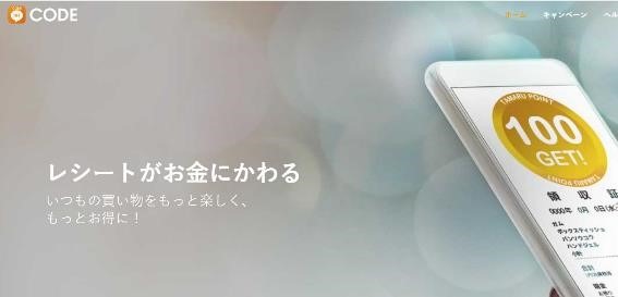 家計簿アプリ「楽天家計簿」で2000ポイントもれなくもらえる　筆者が実践した家計簿アプリでの節約効果は年〇ポイント！