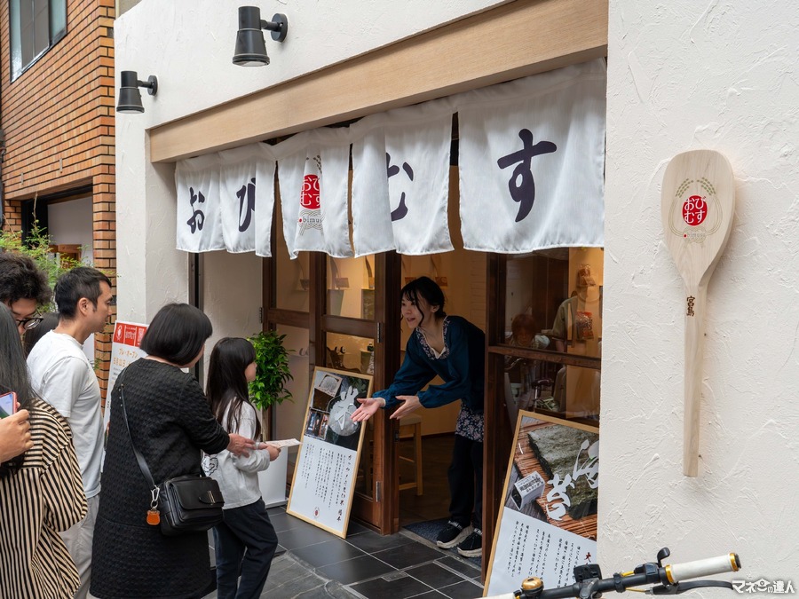 ミシュランシェフとコラボ！ 大阪に新おむすび専門店「おびむす」開店