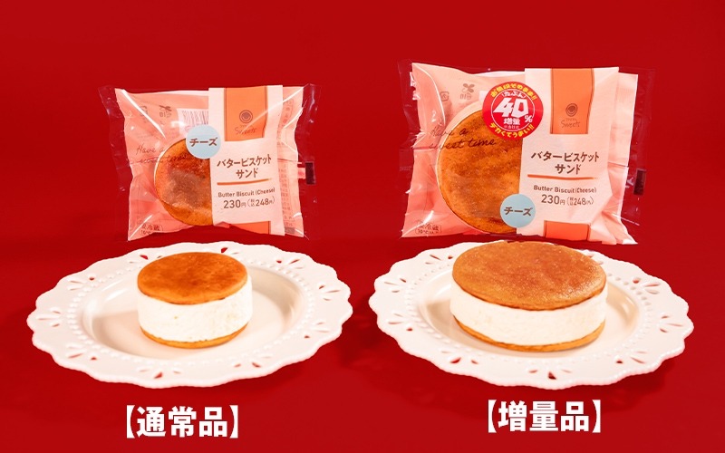 ハンパなくデカい！ファミリーマート、週替わり増量キャンペーン開始 売り切れゴメンなさい(8/6～)