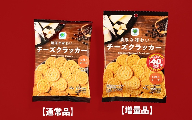ハンパなくデカい！ファミリーマート、週替わり増量キャンペーン開始 売り切れゴメンなさい(8/6～)