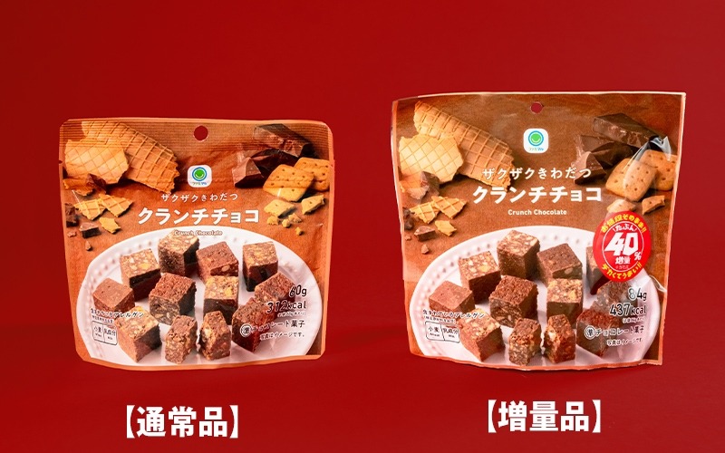 ハンパなくデカい！ファミリーマート、週替わり増量キャンペーン開始 売り切れゴメンなさい(8/6～)
