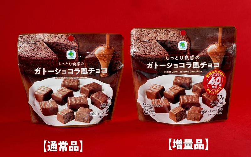 ハンパなくデカい！ファミリーマート、週替わり増量キャンペーン開始 売り切れゴメンなさい(8/6～)