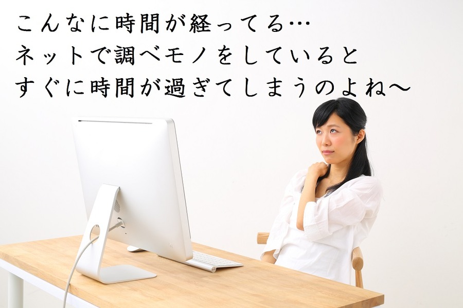 私はこれをやめて「金銭的」にも「精神的」にもラクになりました。