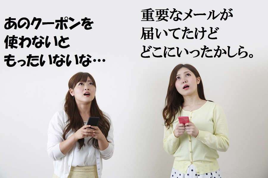 私はこれをやめて「金銭的」にも「精神的」にもラクになりました。