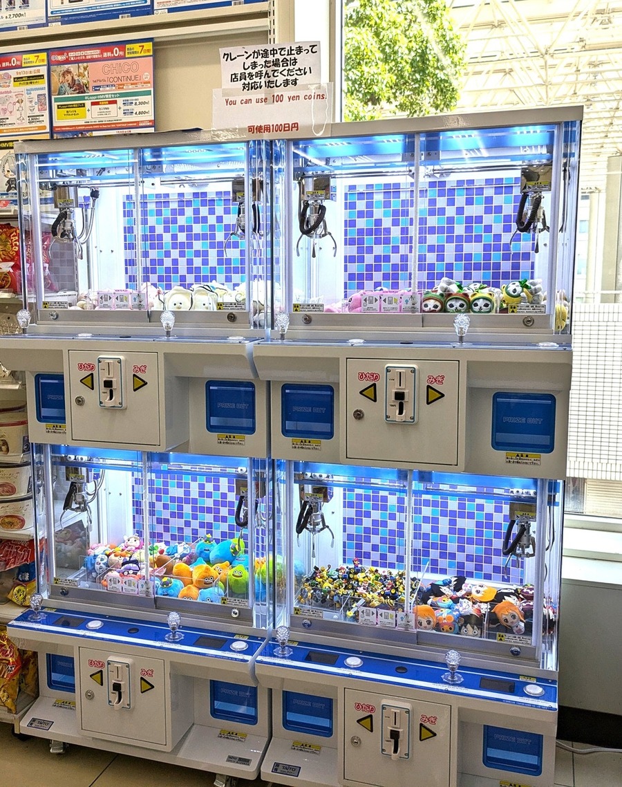 え？ローソンでクレーンゲームって困るじゃん！623店舗に設置開始