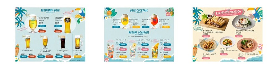 【サントリーのビアガーデン】3拠点でモバイルオーダ導入　待ち時間のイライラ減少！
