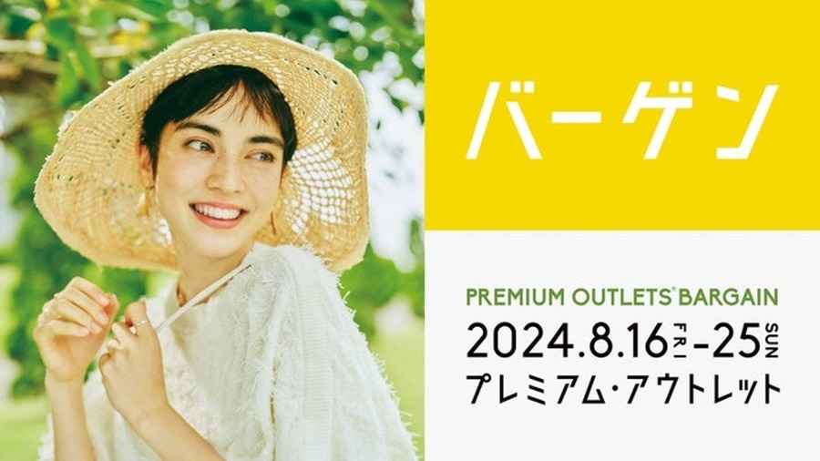 毎週土曜に花火！御殿場プレミアム・アウトレットで夏祭りイベント「Gotemba Night!! 2024」(8/31まで)開催中