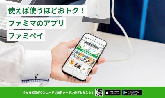 ファミマ「お値段そのままデカくてうまい!!」40％増量作戦がやってくる！ あのキャンペーンにもエントリーを忘れずに！！