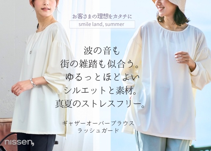 暑いからなぁ…夏のお出かけ予定は昨年と同じか減少傾向に　節約志向と猛暑が影響