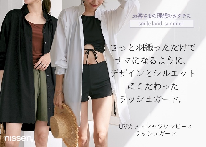 暑いからなぁ…夏のお出かけ予定は昨年と同じか減少傾向に　節約志向と猛暑が影響