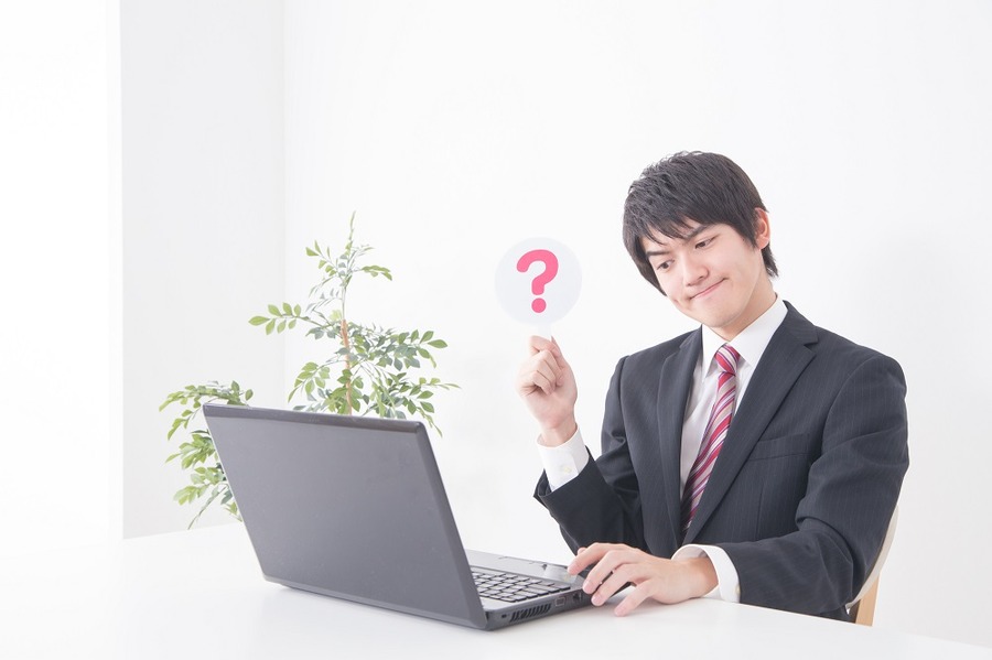 必要経費のボーダーラインで迷っていませんか？　よくある質問にQ＆Aでお答えします。