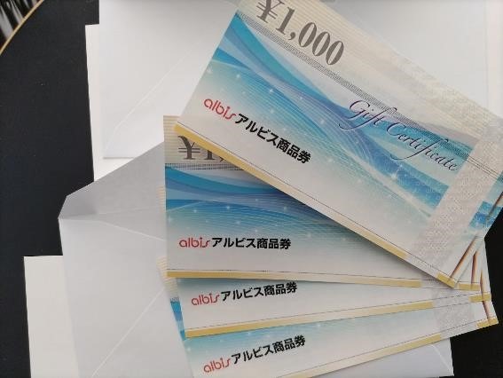 【9月権利確定】優待がQUOカード・おこめ券・ギフトカードの銘柄5選＋おまけ1つ！「いろいろなお店で使える」メリット