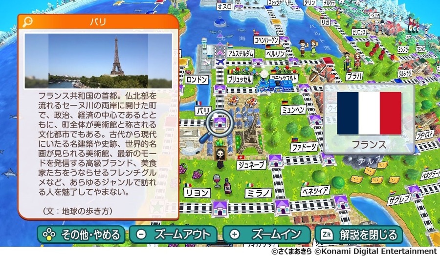 「桃鉄ワールド」「ときメモ」「ボンバーマン」最大50%オフ！ニンテンドーeショップ「サマーセール Part.2」
