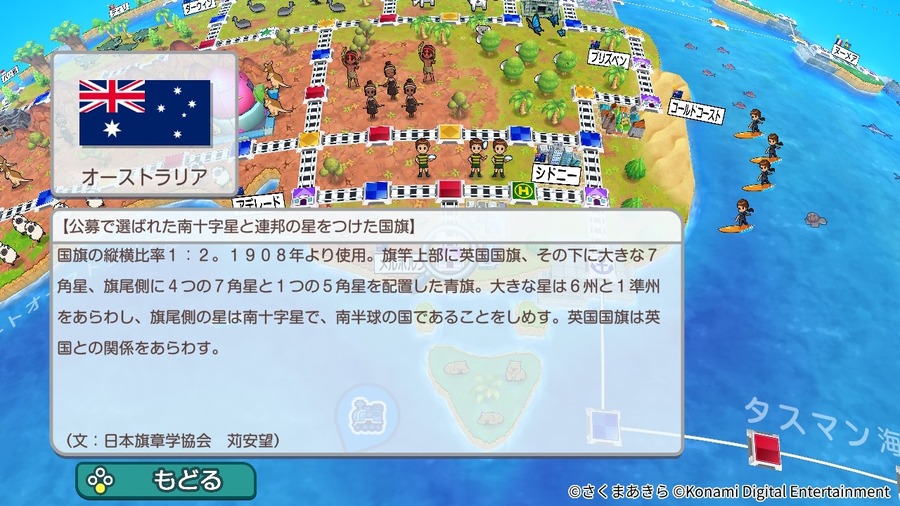 「桃鉄ワールド」「ときメモ」「ボンバーマン」最大50%オフ！ニンテンドーeショップ「サマーセール Part.2」