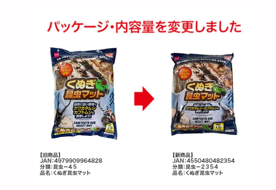 カブトムシ飼育セットならダイソーで440円！虫取りあみから昆虫ゼリー、臭い取りまで…おすすめ10選